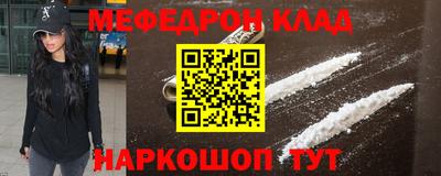 СК Краснознаменск