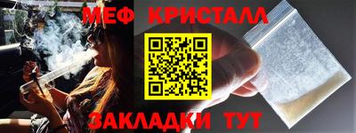 стафф Краснокаменск