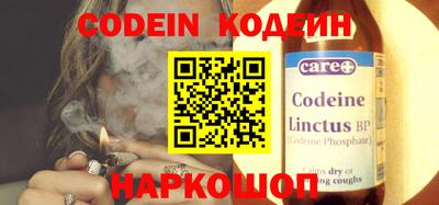 спайс Краснодар
