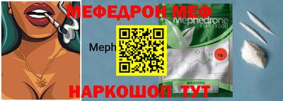 спайс Краснодар