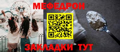 спайс Краснодар
