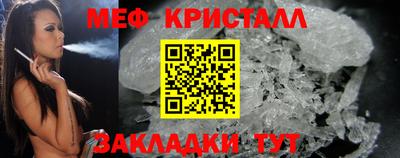 спайс Краснодар