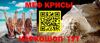 СК Краснознаменск