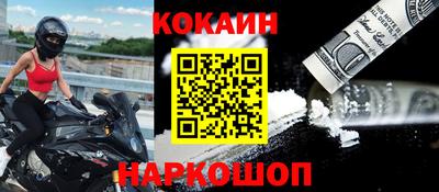 спайс Краснодар