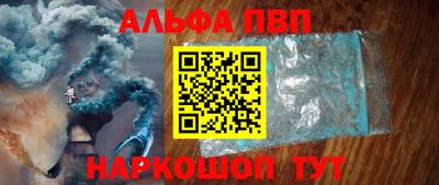спайс Краснодар