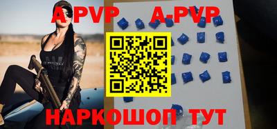 спайс Краснодар