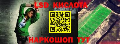 стафф Краснокаменск