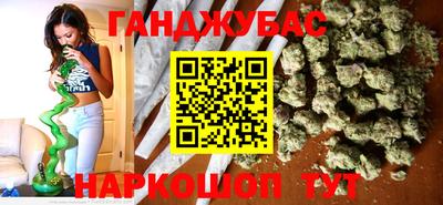 спайс Краснодар