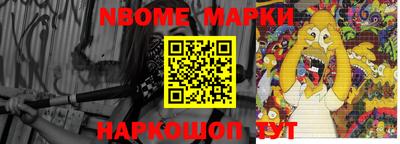 спайс Краснодар