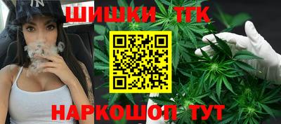 спайс Краснодар
