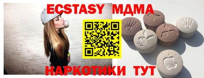 стафф Краснокаменск