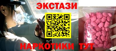 стафф Краснокаменск