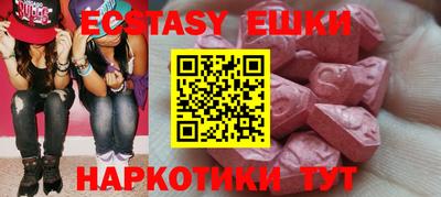 стафф Краснокаменск