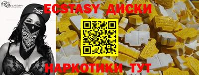 спайс Краснодар