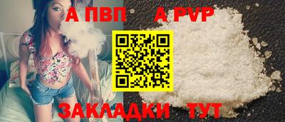 стафф Краснокаменск