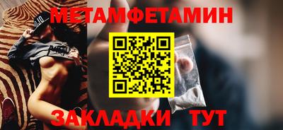 стафф Краснокаменск