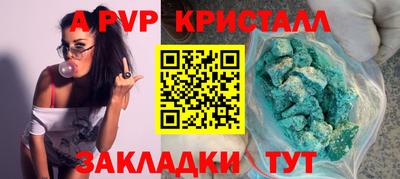 СК Краснознаменск