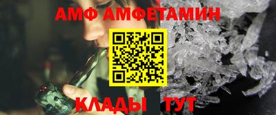 спайс Краснодар