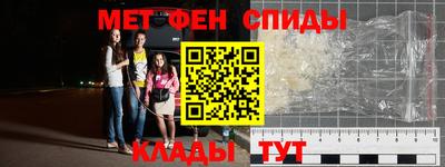 стафф Краснокаменск