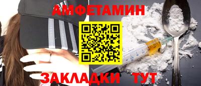 стафф Краснокаменск