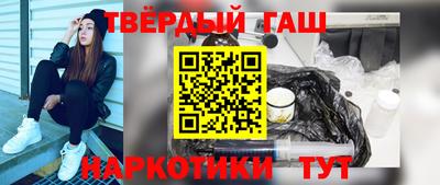 спайс Краснодар