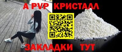 спайс Краснодар