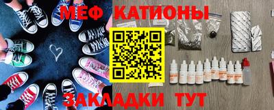 стафф Краснокаменск