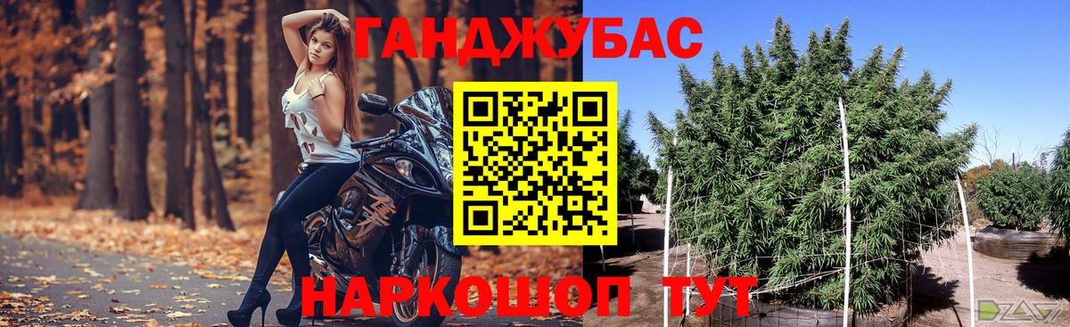 Иваново  МАРИХУАНА MAZAR  Вход с VPN  Шишки марихуана конопля 